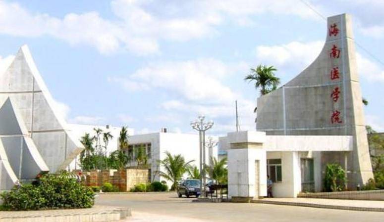 海南比较厉害的四所大学，有三所在海口市，你知道吗