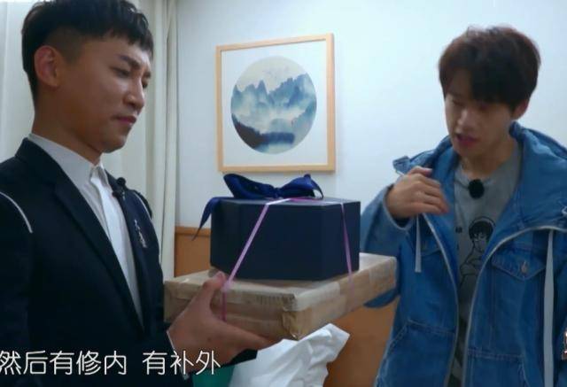 王大陆购物，魏大勋全程买单，“抠门”只是为