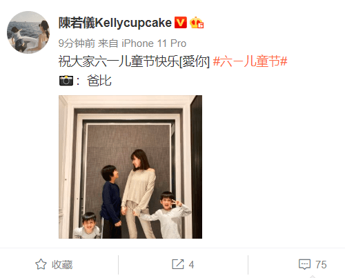 陈若仪|和三个孩子温馨合影，kimi身高瞩目陈若仪甜蜜晒老公视角