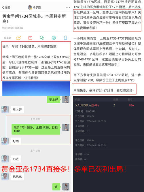 恒大资管亏损被骗!经历告诉你!，恒大资金管理？