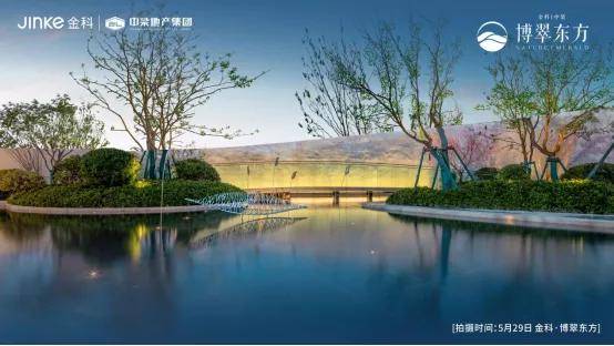 金科·博翠东方实力红盘，倾城绽放，二期新品即将载誉加推！-南阳楼盘网