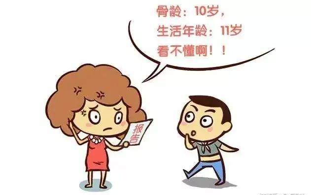 科学|从科学骨龄DR检测开始！6.1儿童节 | 孩子健康成“长”