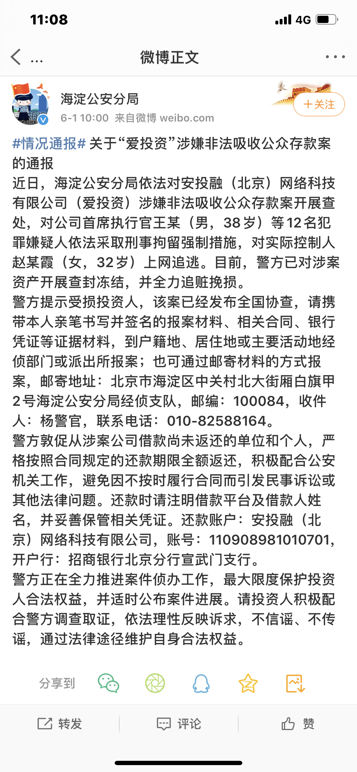 非吸案受害人口供重要吗_515案口供(2)