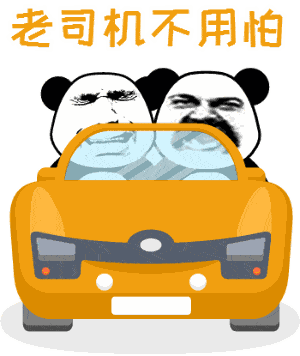 动漫 卡通 漫画 头像 300_356 gif 动态图 动图