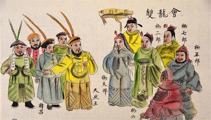 故事传记:杨家将是如何被一步步神话的宋元明清
