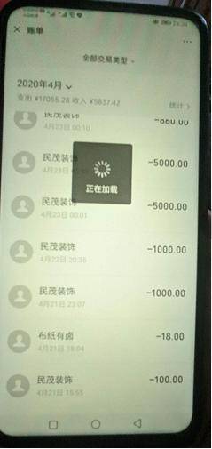 为领20万元“奖金”，她被坑掉7万多！这种古老