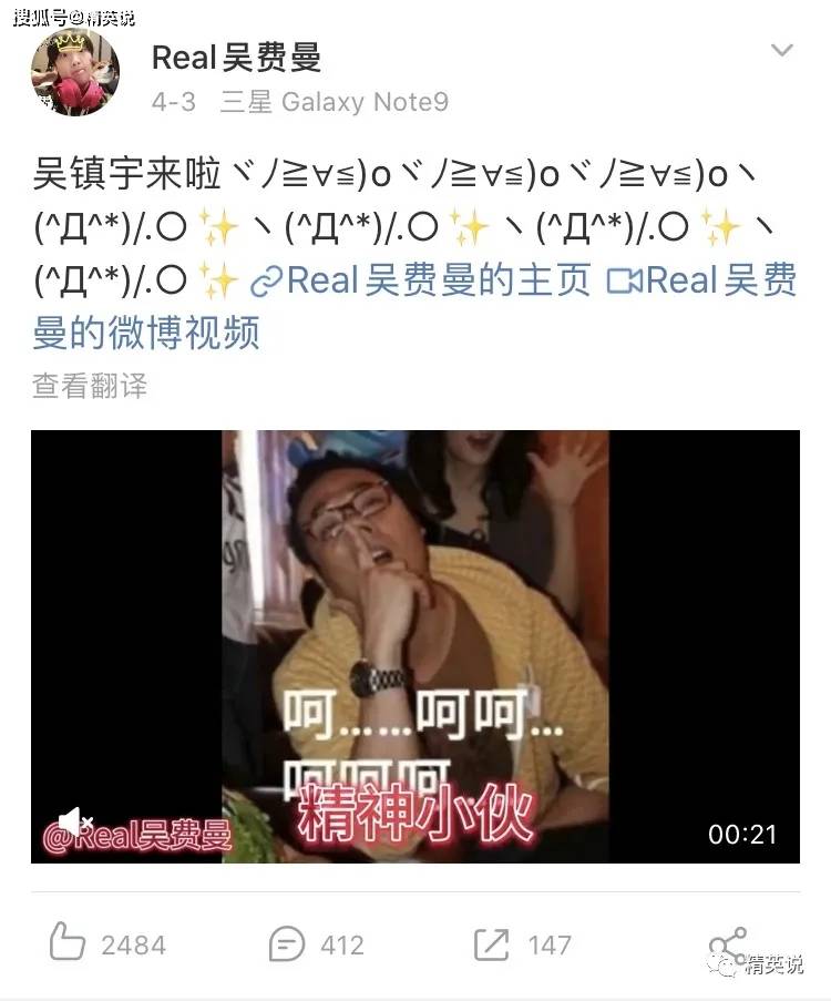 原创吴镇宇儿子自曝社交恐惧：摧毁一个孩子，从逼他外向开始...