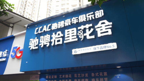 品质生活体验中心是正规公司吗 5898705669b94478990562977102c263.png