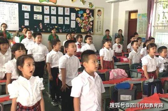 双流区实验小学:敬礼,实小红领巾!