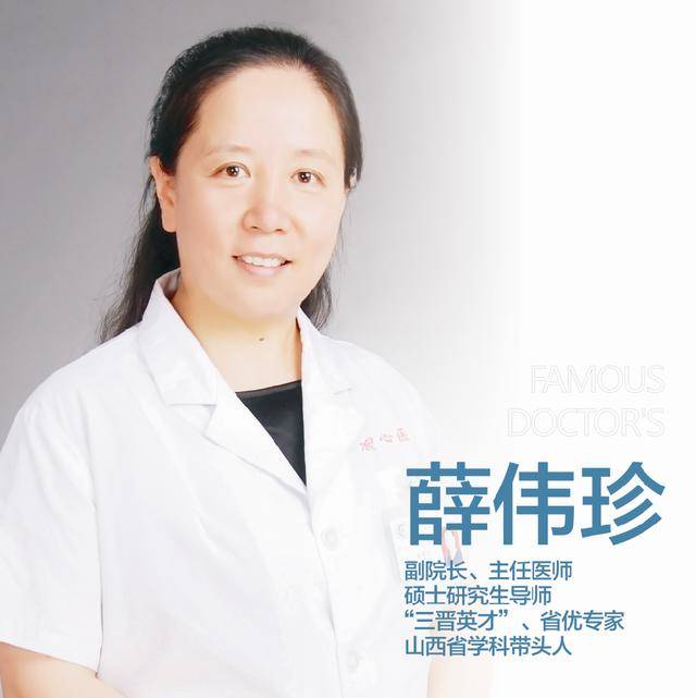 名医坐诊（二）|家门口就能享受“国字号”优质医疗服务