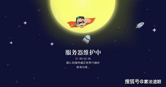网站维护及管理主要做什么