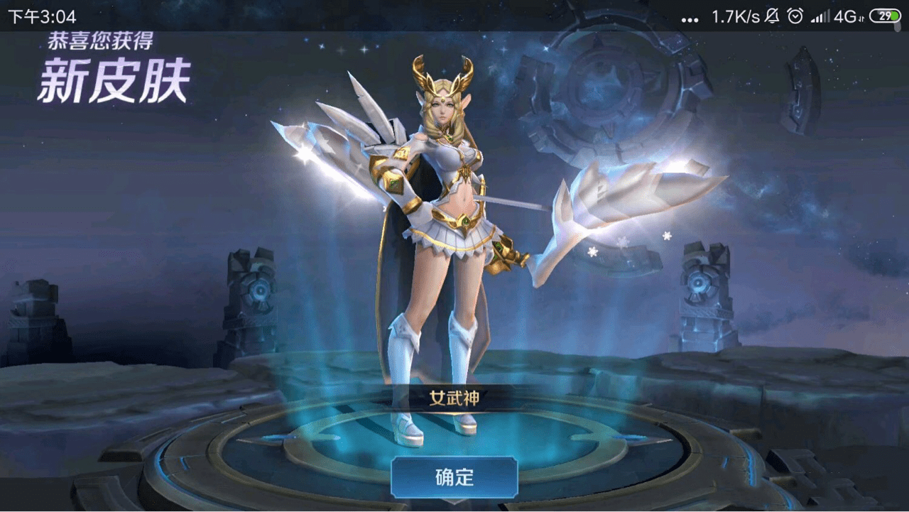 王者荣耀:玩家晒s2珍藏截图,韩信造型辣眼,末世前身太