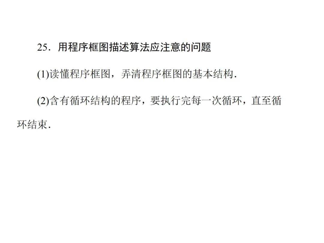 怎么看人的基础代谢公式 19ca40b8322f4bb9a6f0d27957d6d459.jpeg