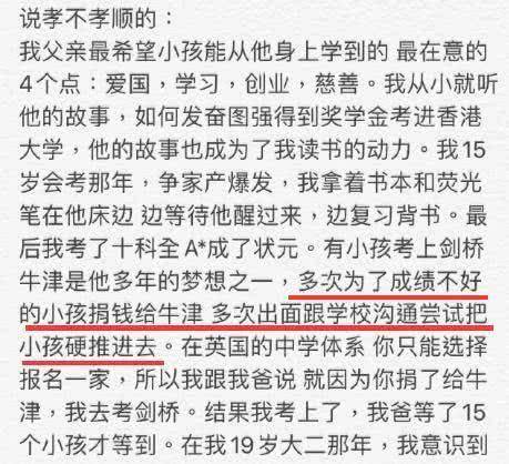 何猷君主动求和好？取关何超莲弟弟后又偷偷重