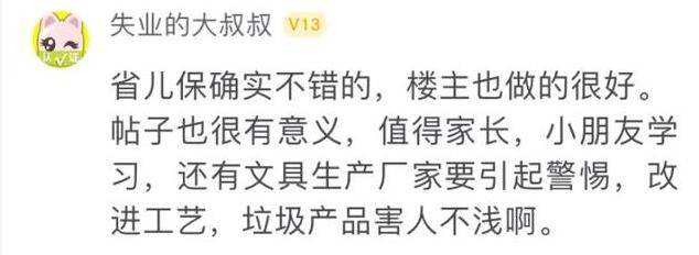 小时|整整手术7小时才取出！这东西几乎家家都有杭州一孩子吞食异物271个小时