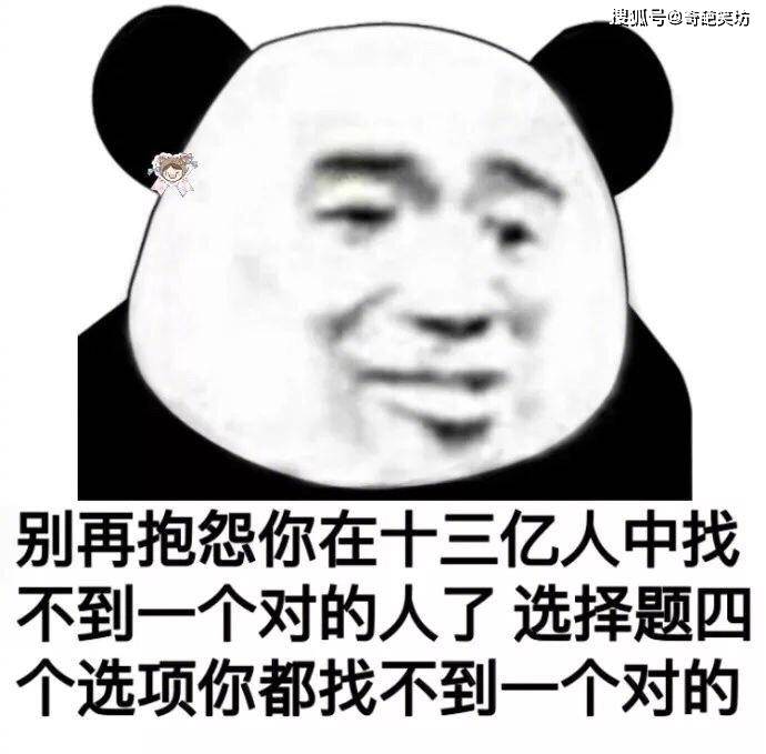 幽默笑话:有个傻子很喜欢说没有 别人问他什么他都说没有