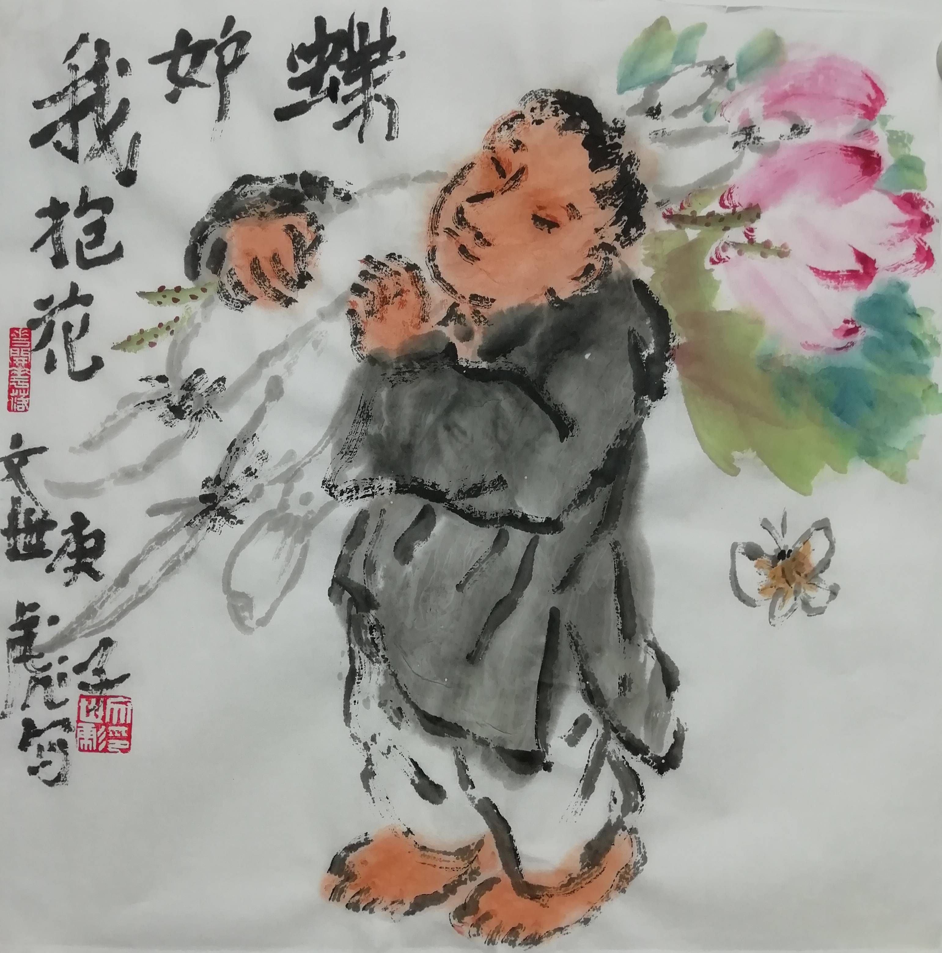 著名画家—文世彪|文人画里见人生