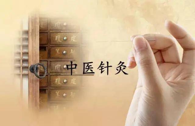 脉法针灸,六灵神针,壮阳,阳痿早泄 张军教材资料