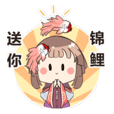 嘘寒什么成语_成语故事简笔画(3)