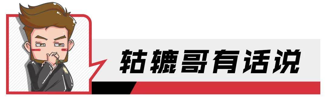 又大又省油，13万级的混动车，首选凌派锐·混动！