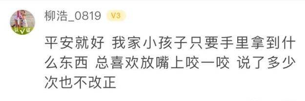 小时|整整手术7小时才取出！这东西几乎家家都有杭州一孩子吞食异物271个小时