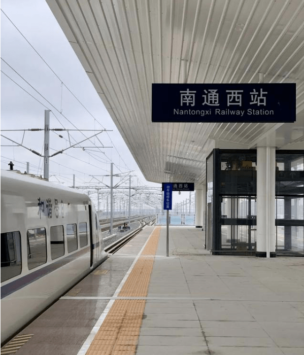 南通西站苏中三市动车直达上海时代将要来临,扬泰通过宁启转沪通最快