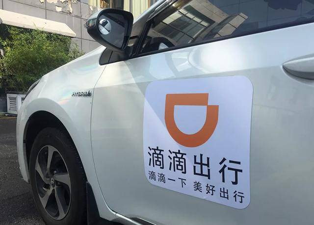 滴滴司服经理，控制司机流水的先锋