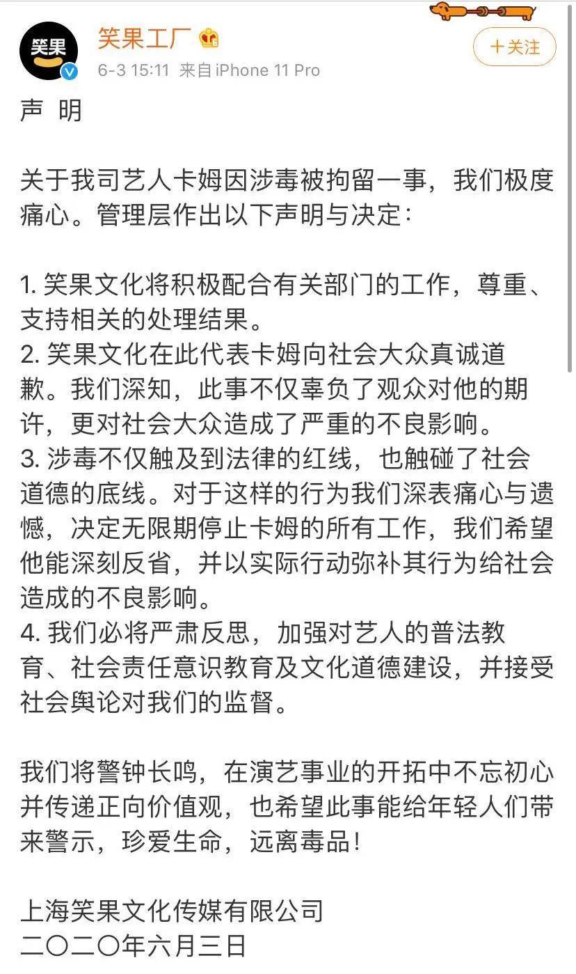 王勉曲谱_王勉图片高清(4)
