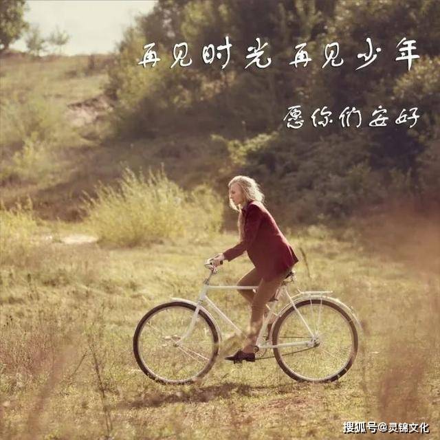 非常精辟的说说语录,每一句让人感同身受