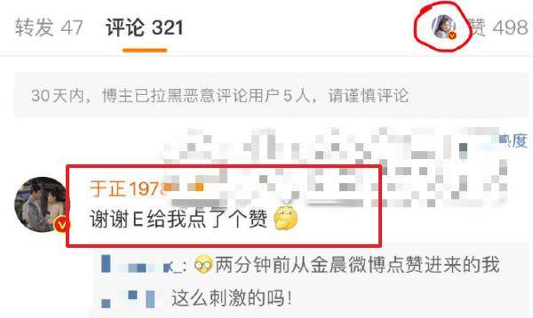 中秋国庆传捷报(猜一成语) 偷笑_中秋国庆手抄报图片(2)