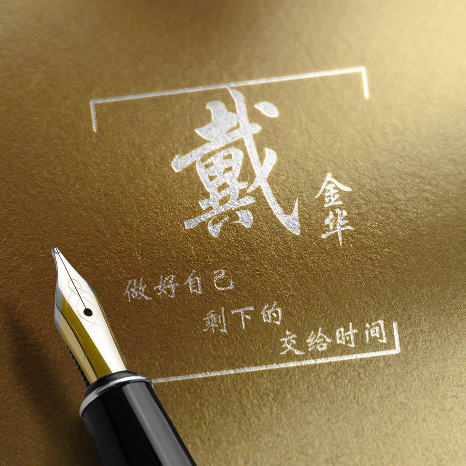 微信头像,姓氏头像,精致简约签名头像新鲜出炉,有你喜欢的吗?