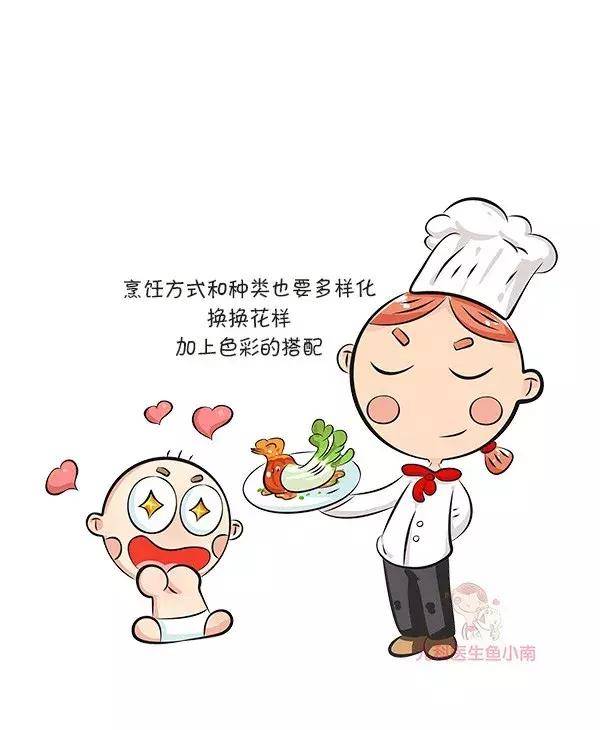 高助|为宝宝长高助把力宝宝挑食怎么破？聪明的妈妈这样做