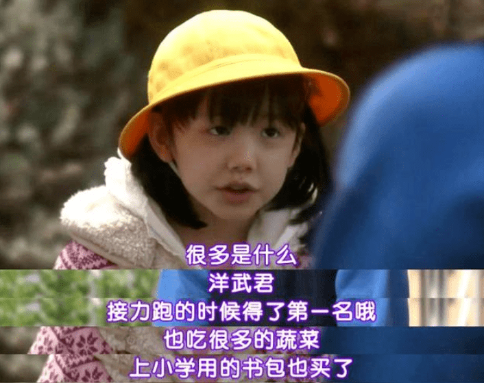 《再见了我们的幼儿园》：芦田爱菜7岁时的日剧，看一次哭一次