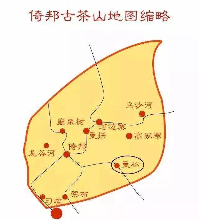 倚邦有话说)_茶山