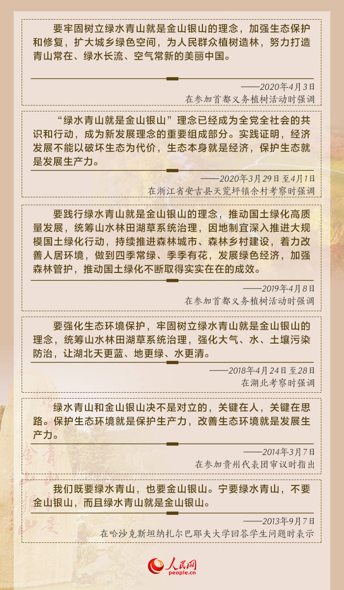 曰本总人口是多少_会长是女仆大人(2)