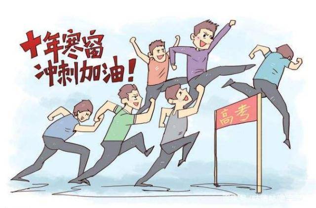 答题|98%的考生都逃不掉！十大考试失利原因