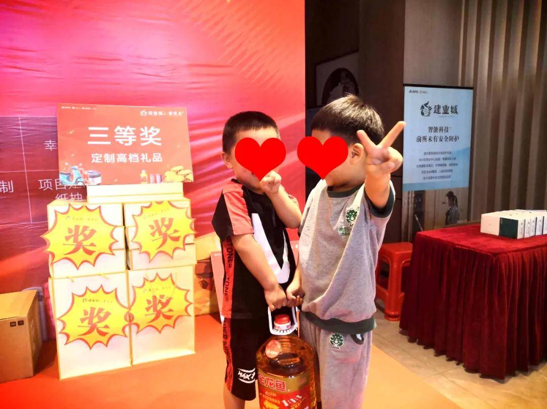 抽奖现场实拍图 抽奖时间