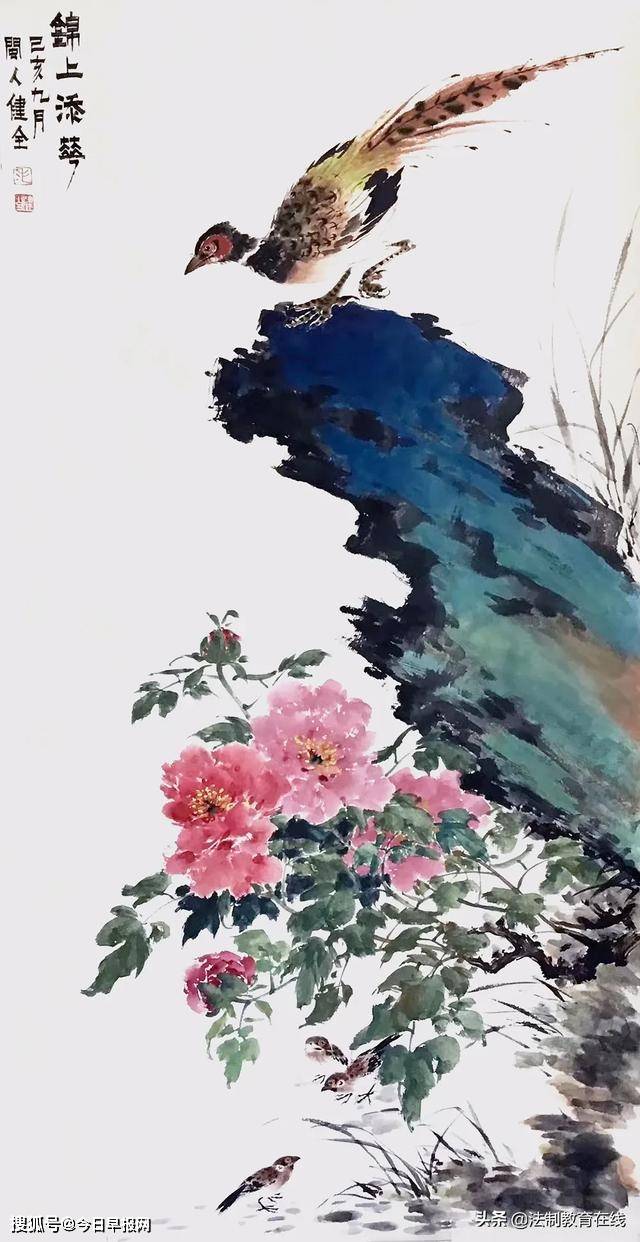 现为北京画院专职画家. 《醉花阴》/ 毛健全 毛健全 1962年生于福州