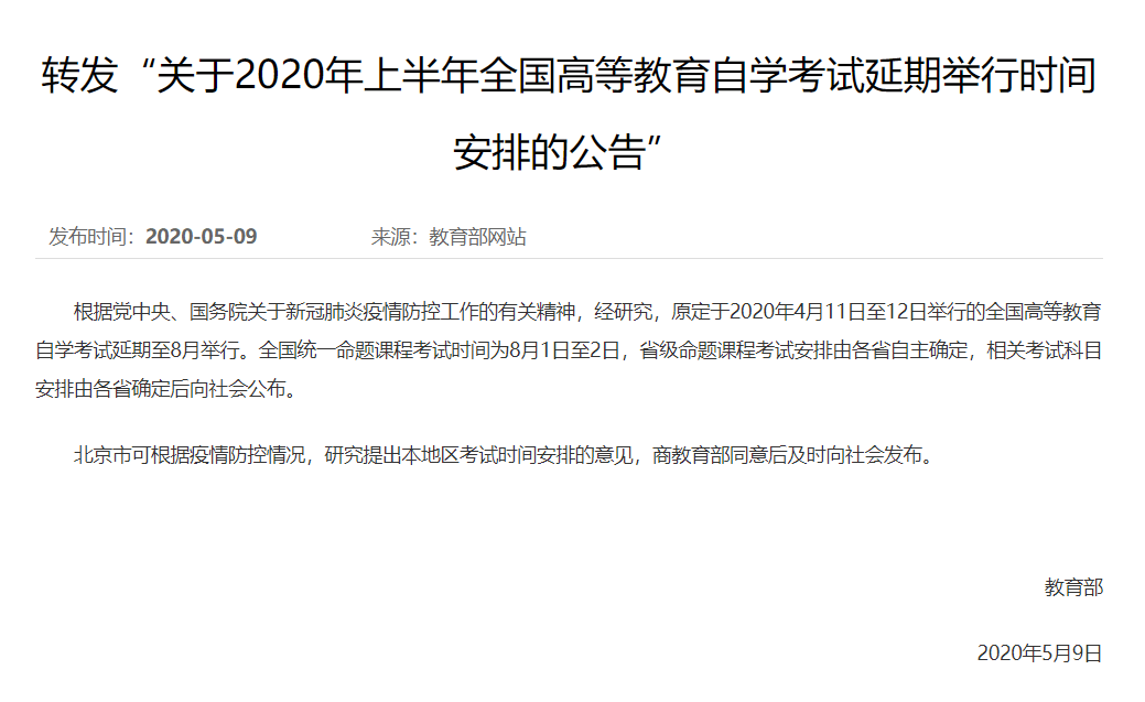 广西1至5月gdp2020_广西桂平2020规划图(2)