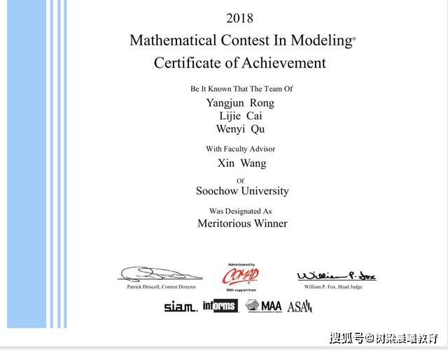 曹雨佳|个个神仙颜值！这个学霸宿舍：同寝室三姐妹携手保研名校