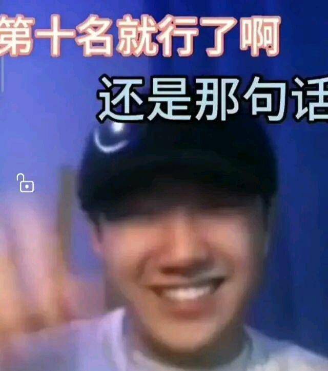 乃万不开心放飞自我?找capper喝酒,弟弟被打成表情包