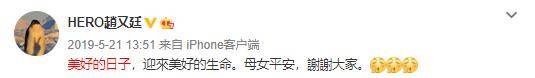 高圆圆脸部松弛鱼尾纹深，事业停滞危机重重，