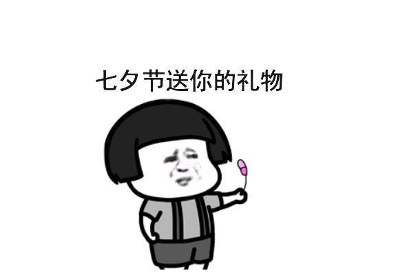 怎么给人送礼物比较惊喜 ce1cda1458064d6ca1c84d23ca96d3ef.jpeg