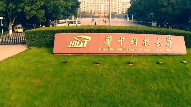 武汉最强三大高校 de11d69f5aca4cebbea4a35ed05740d9.jpeg