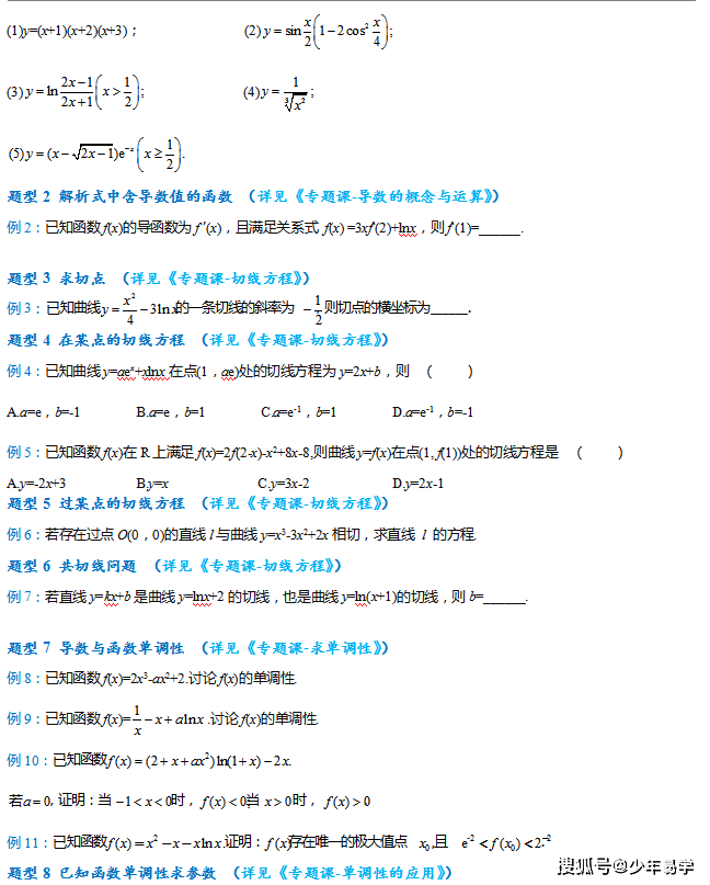 ed090b6dfe6b419b86417c4b428c0ad6.png