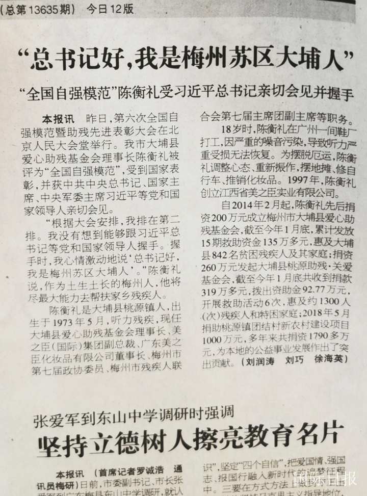 酸甜苦辣简谱_酸甜苦辣都是歌简谱