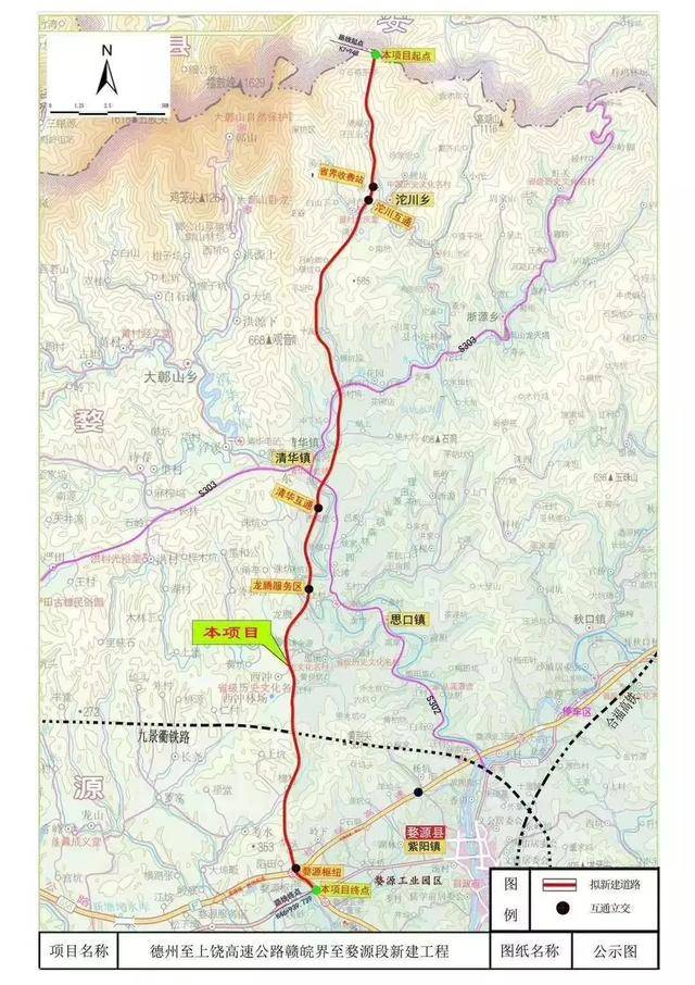 上饶又一出省大通道全面开工,婺源高速向"十"字构架挺进