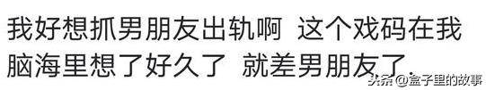 你从哪些细节发现老公或男朋友出轨的？没有老公，从源头杜绝出轨