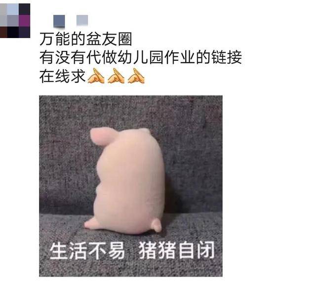 原创养娃没疯，先被娃的作业逼疯：这作业也太！难！了！