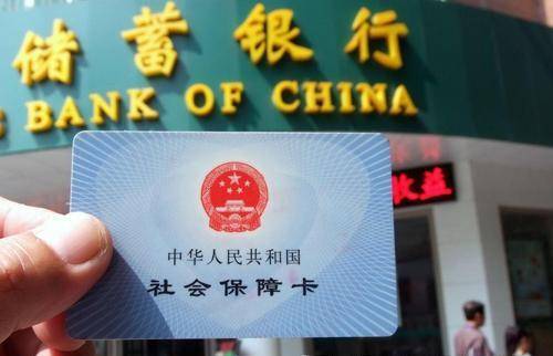 社保卡上有“银联”的注意了，这三个密码，不修改可能会有风险